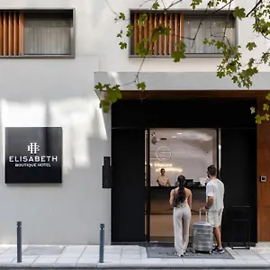 Elisabeth Boutique Thessaloniki